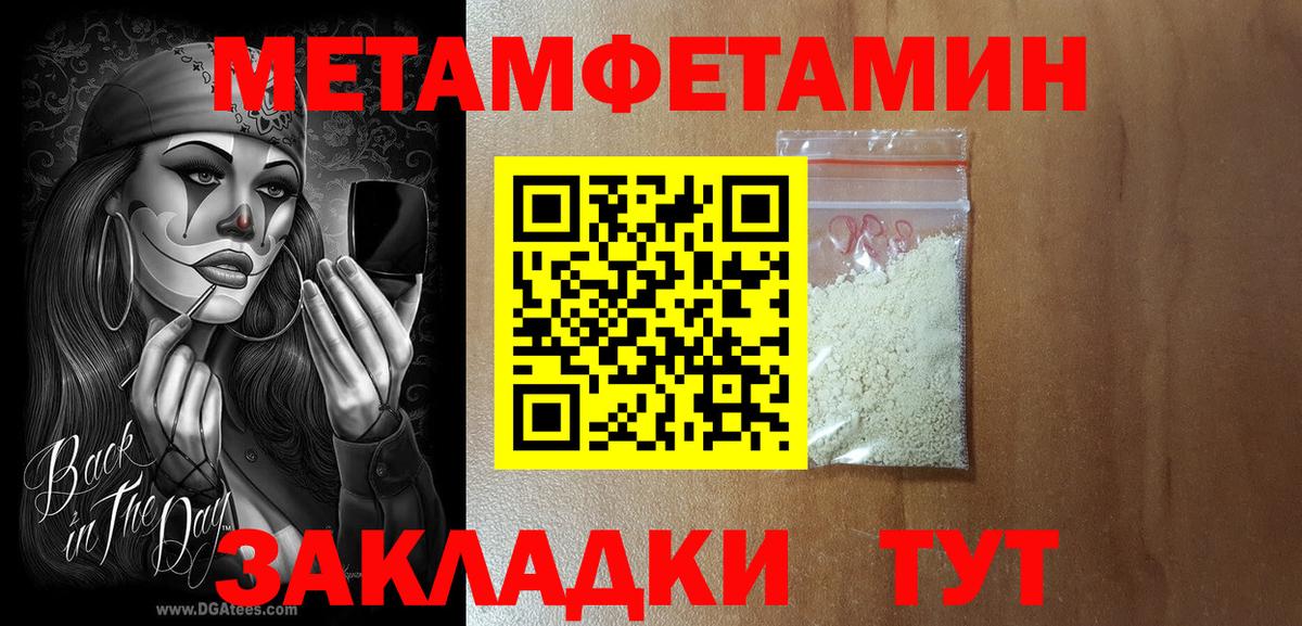 Амфетамин 98% Трёхгорный