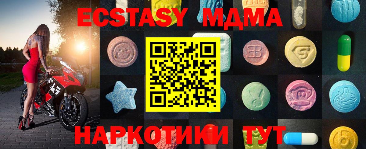 Трёхгорный  Ecstasy  Вход с VPN  OMG вход  Экстази Cube 