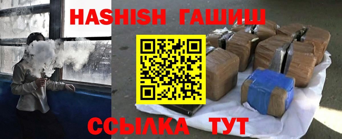 ГАШ VHQ Трёхгорный