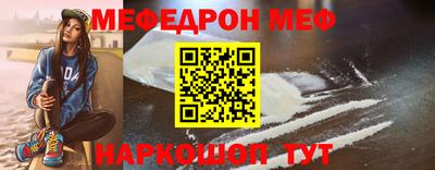 бутират Обь