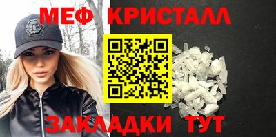 бутират Обь