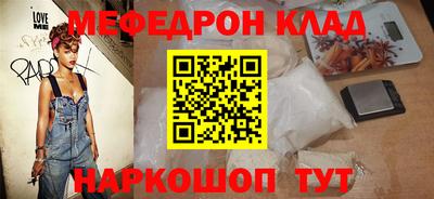 бутират Обь