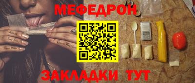 бутират Обь
