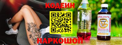 бутират Обь
