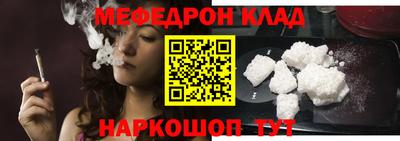таблы Нягань