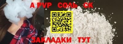 бутик Обнинск