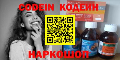 бутират Обь