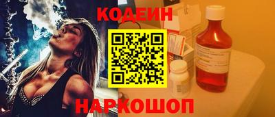 бутик Обнинск