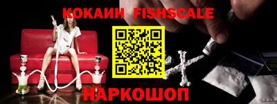бутират Обь