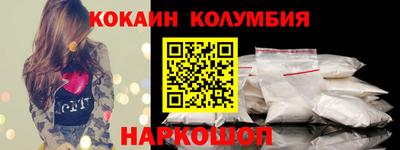 бутик Обнинск
