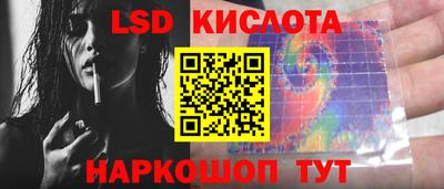 бутират Обь