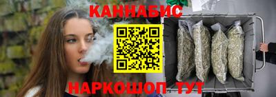 бутират Обь