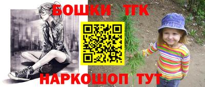 бутират Обь