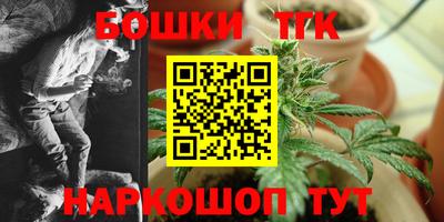 бутик Обнинск
