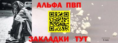 бутик Обнинск
