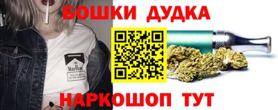 бутират Обь