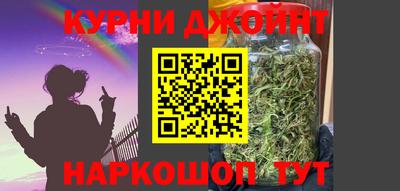 бутик Обнинск