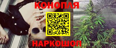 бутик Обнинск