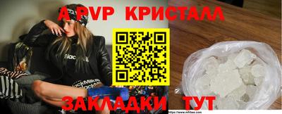бутик Обнинск