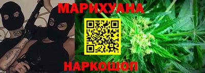 бутик Обнинск