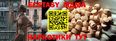 бутират Обь