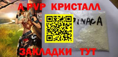 бутик Обнинск