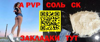 таблы Нягань