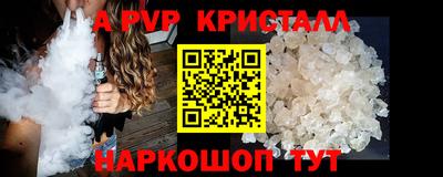 бутират Обь