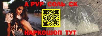 таблы Нягань