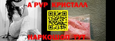 бутик Обнинск