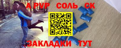 бутик Обнинск