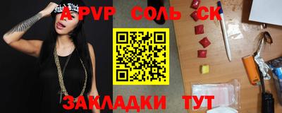 бутират Обь
