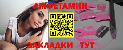 бутик Обнинск