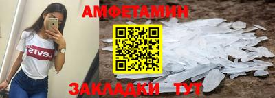 таблы Нягань