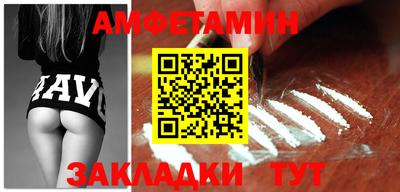 бутират Обь