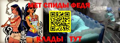 таблы Нягань