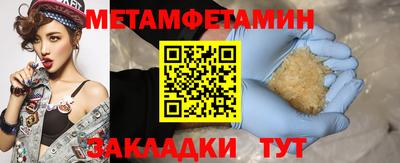 таблы Нягань