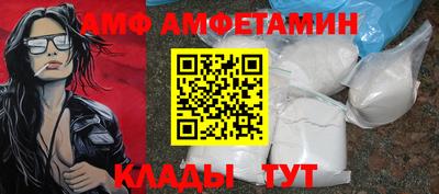 бутират Обь