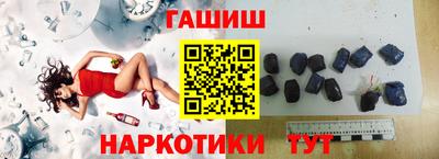 бутик Обнинск