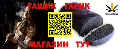 таблы Нягань
