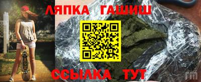 бутират Обь