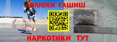 бутират Обь
