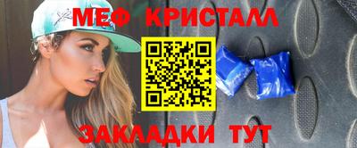 бутик Обнинск