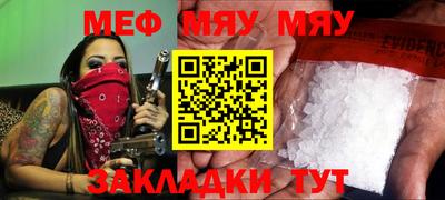 бутират Обь