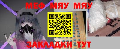бутик Обнинск