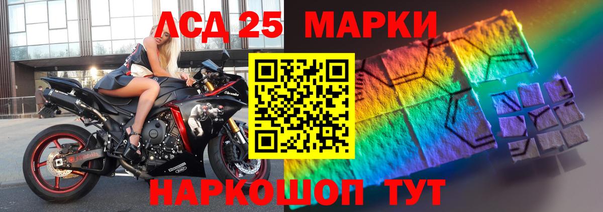 Трёхгорный  ЛСД экстази кислота  Лсд 25 экстази ecstasy  Лсд 25 экстази  Вход с VPN 