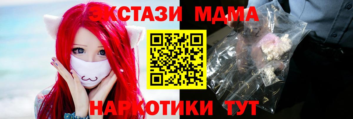 MDMA VHQ Трёхгорный
