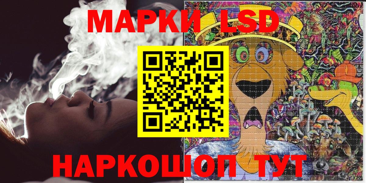 Марки N-bome 1,5мг Трёхгорный