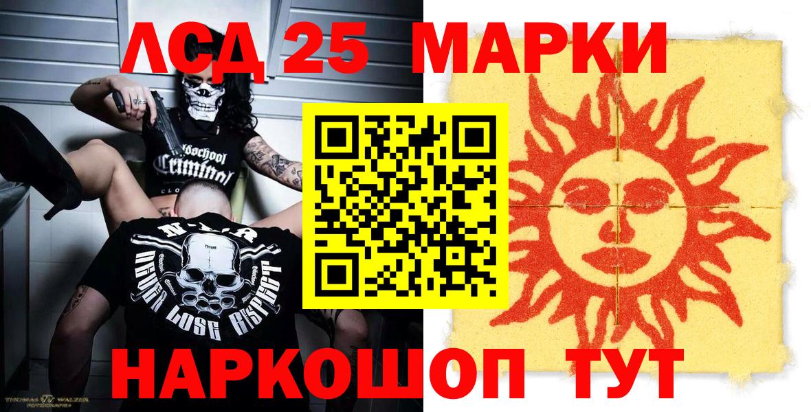 Трёхгорный  Наркотические марки  Наркотические марки 1,5мг  Вход с VPN  Наркотические марки 1,5мг 
