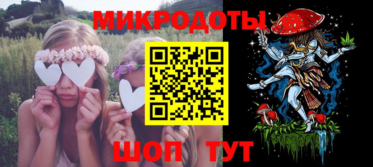 ГАШ  Вход с VPN  NBOMe  МЕФ   Гашиш  Трёхгорный  Канабис  Купить наркотики 